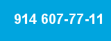 914 607-77-11 914 607-77-11